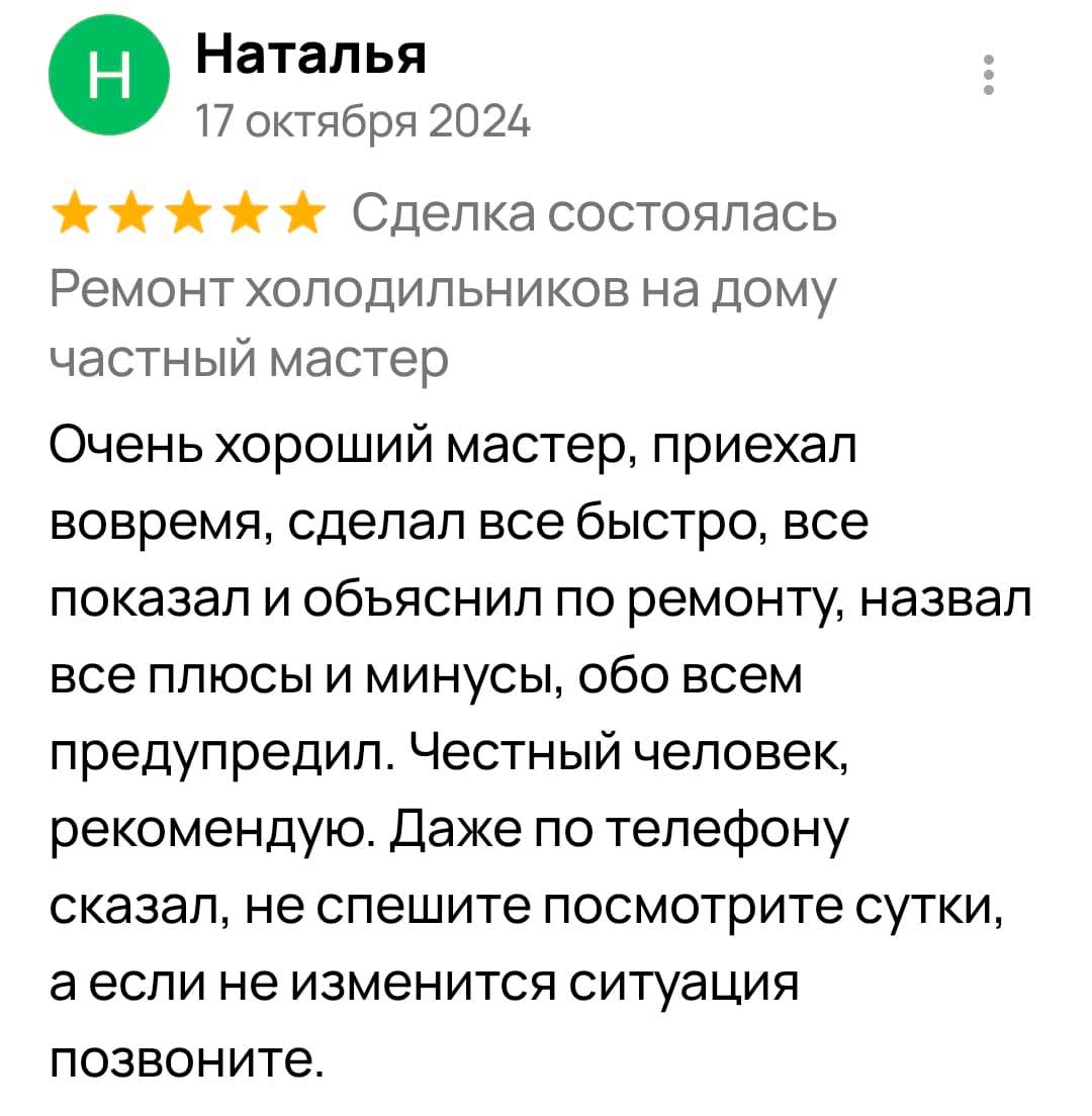 otzyvy-tekhmaster-plyus-1