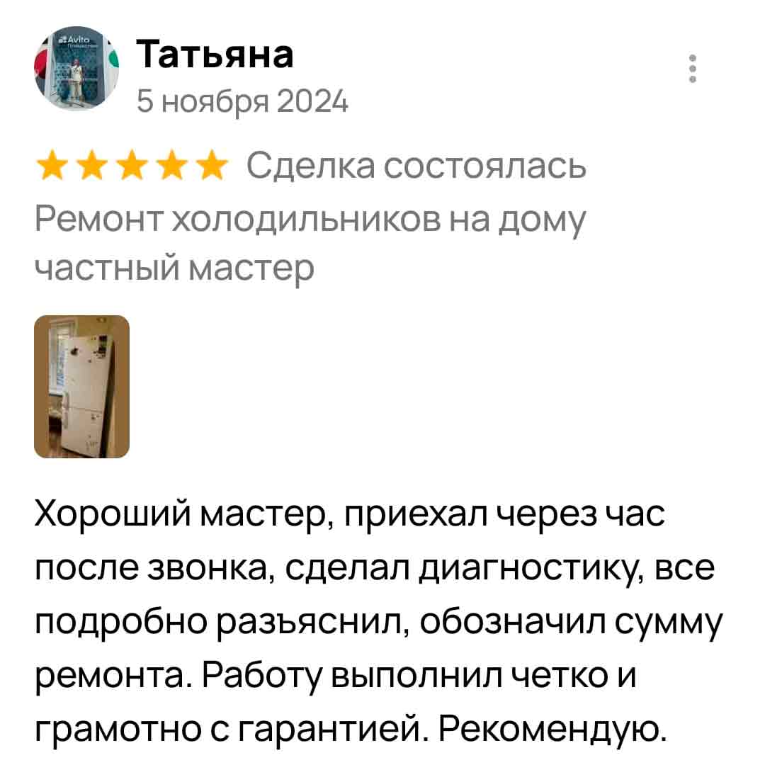 otzyvy-tekhmaster-plyus-6