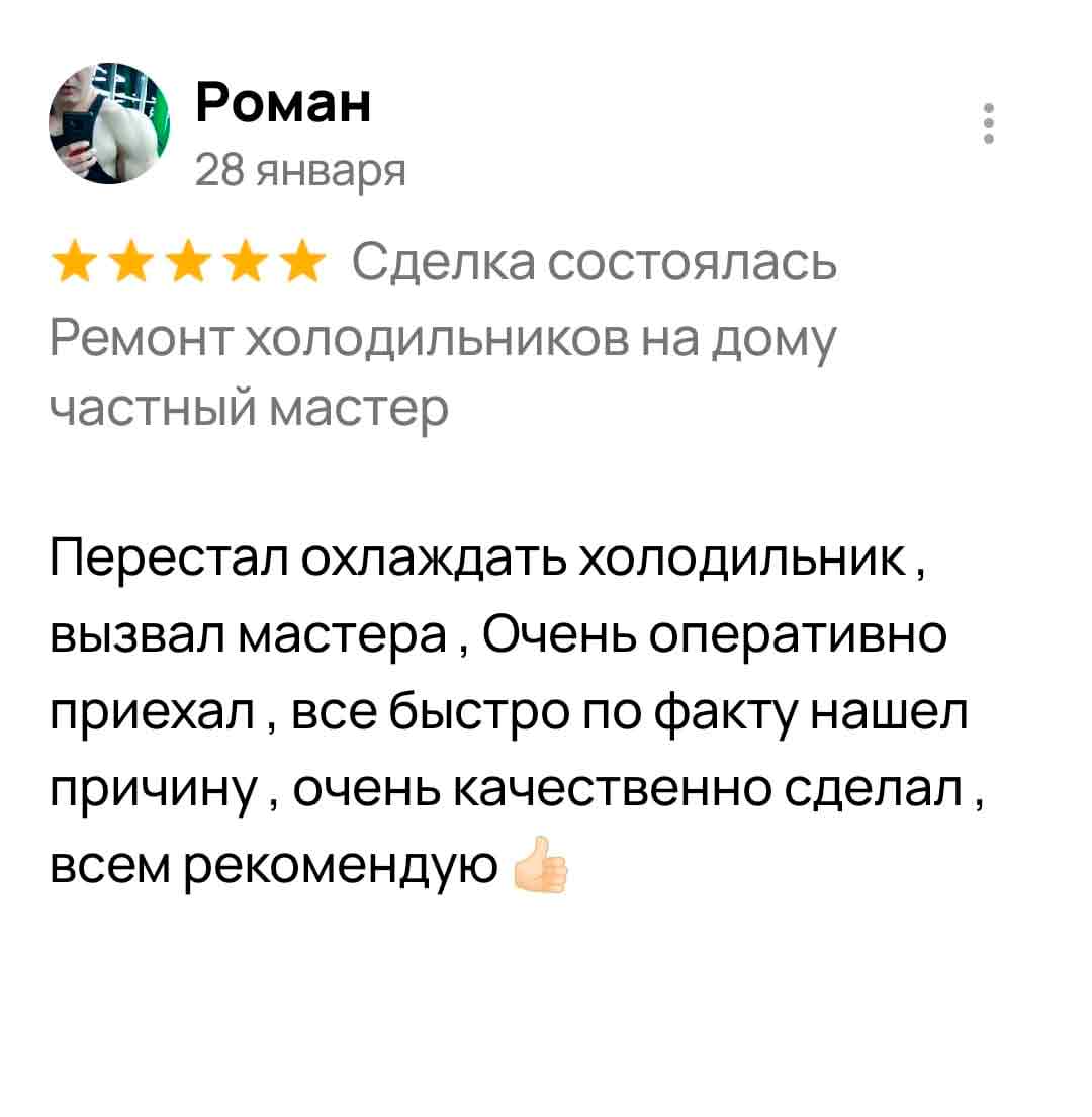 otzyvy-tekhmaster-plyus-7